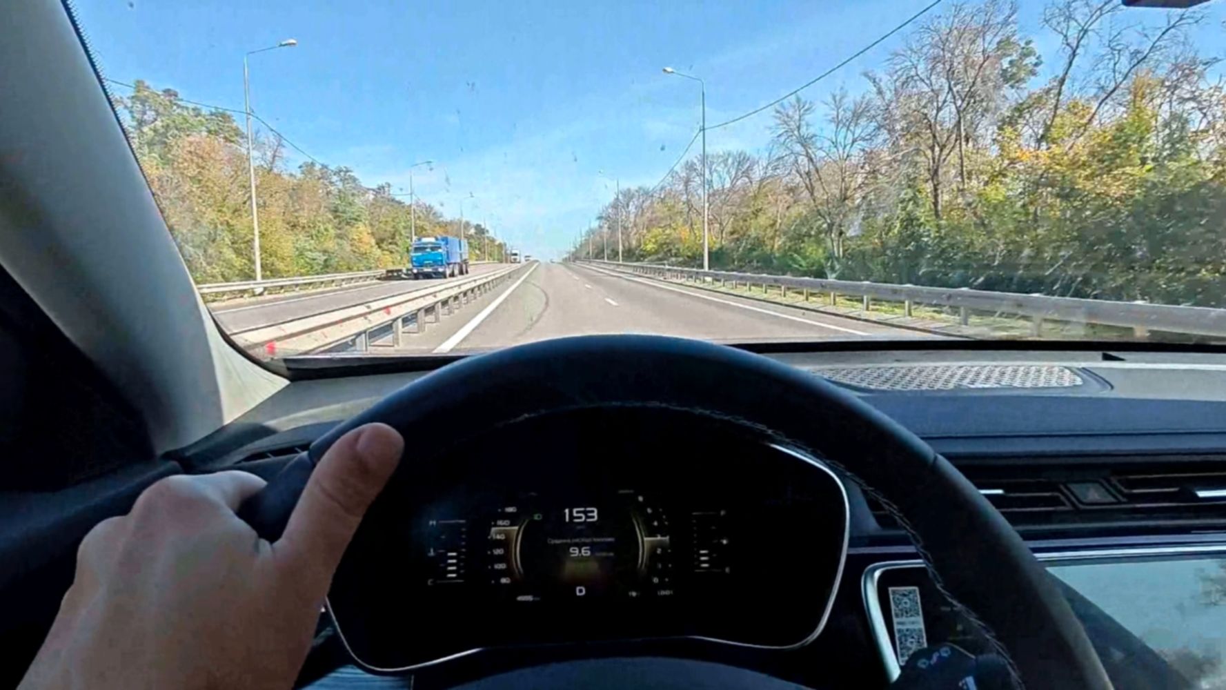 Belgee X70. На трассе