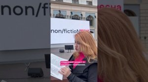 Книга «Архетипы в жизни и бизнесе» Елена Грабарь Nonfiction Москва Гостиный двор