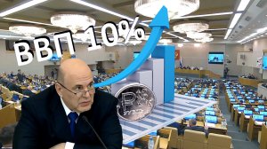 Пенсии Красивая Статистика От Правительства РОССИИ.