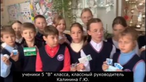 МБОУ "СОШ № 141 с углубленным изучением математики"  г. Новосибирск