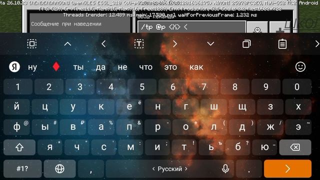 как сделать телепорт в Майнкрафте пе с помощью командного блока видео урок для новичков