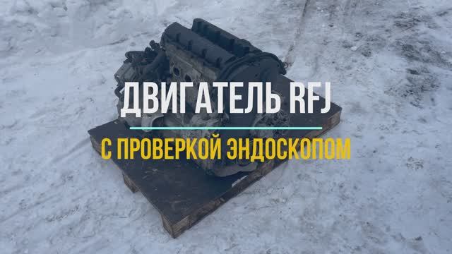Двигатель Пежо 2.0 RFJ с Видео Проверкой Эндоскопа смотреть онлайн