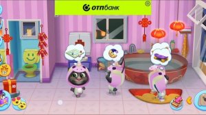 Том и Друзья