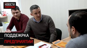 Производство бытовой химии в Солнечногорске планирует расширяться