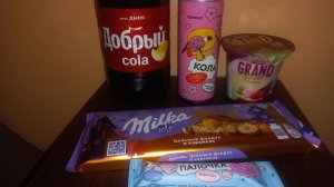 ПРОБУЮ НОВИНКИ ВКУСНЯШЕК СТРИМ🔴