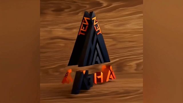 Компания Антей смотреть онлайн