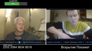 Деньги России не считаются