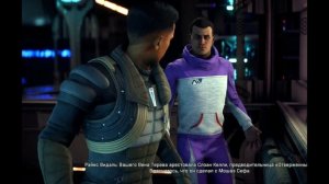 А платить кто будет? (Mass Effect: Andromeda)