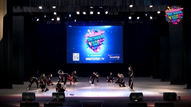 Пожары - Фестиваль чудес 28.10.25