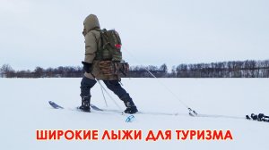 Лыжи Лесные или Тайга? Что лучше? Решающий тест