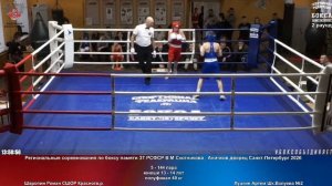 144 пф 40 кг Шаропин Роман СШОР Красногв.р. Луцкин Артём Шк.Валуева №2