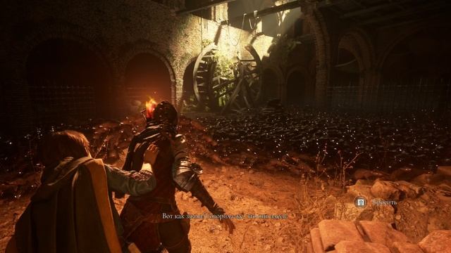 A Plague Tale Requiem 2-Чужаки (02)