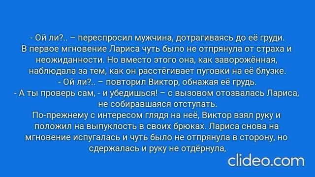 РАДИ ВЫСОКОГО РЕЙТИНГА. Глава 7. Ленинград, 1980 год. (37)