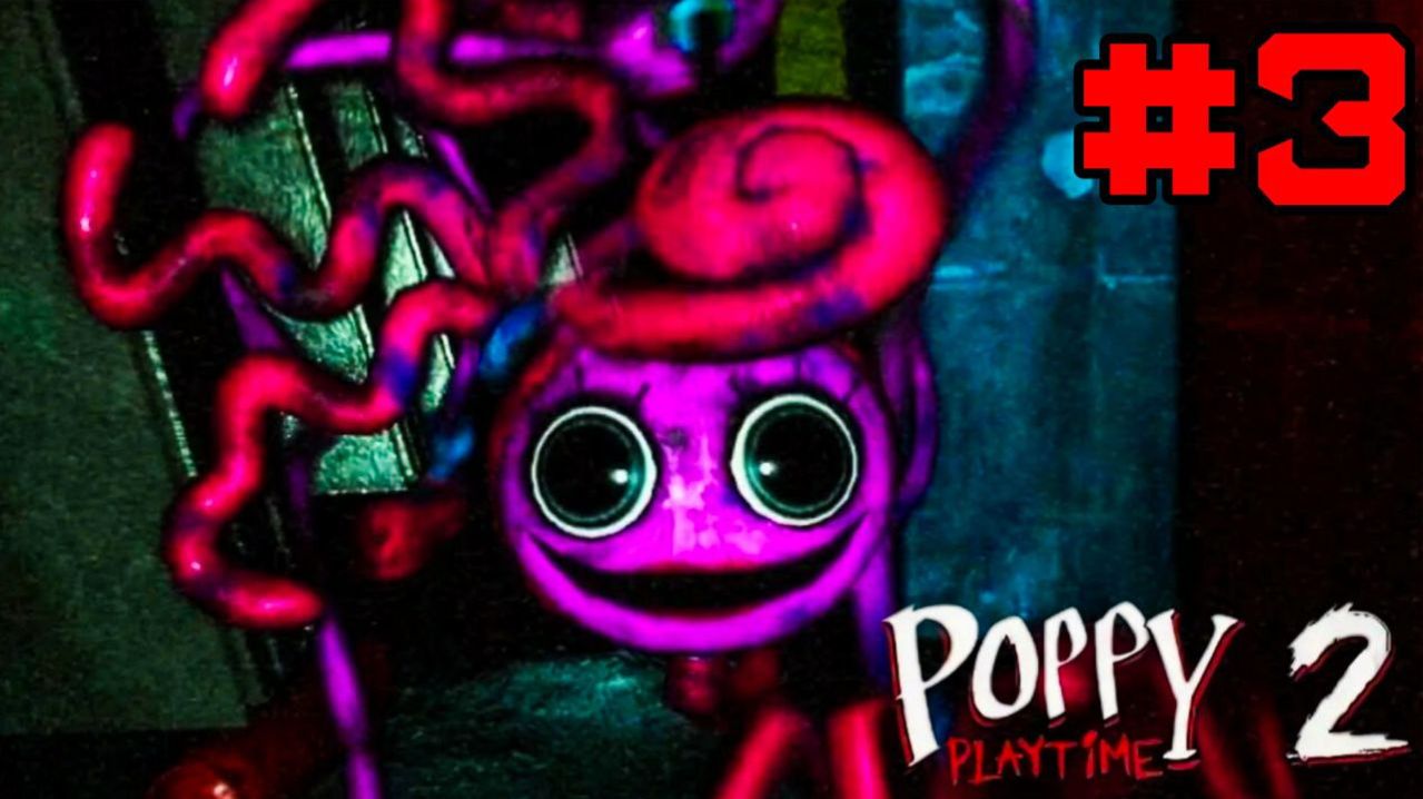 УБЕГАЮ ОТ МАМОЧКИ ДЛИННЫЕ НОГИ ФИНАЛ ►Poppy Playtime Chapter 2 #3!!!