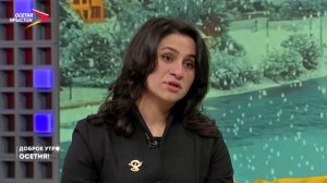 Онлайн образование I Доброе утро, Осетия!