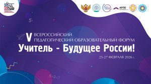 Торжественное открытие Года дошкольного образования в МПГУ