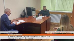 Лицом к лицу