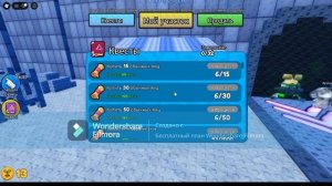 Возвращение в TTD #1 : Начало начал