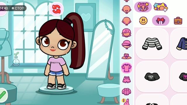 Я играю в Аватар ворлд