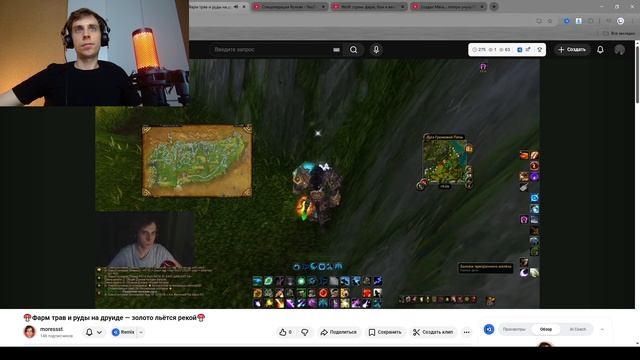 Смотрю видосы со своего игрового канала🔥