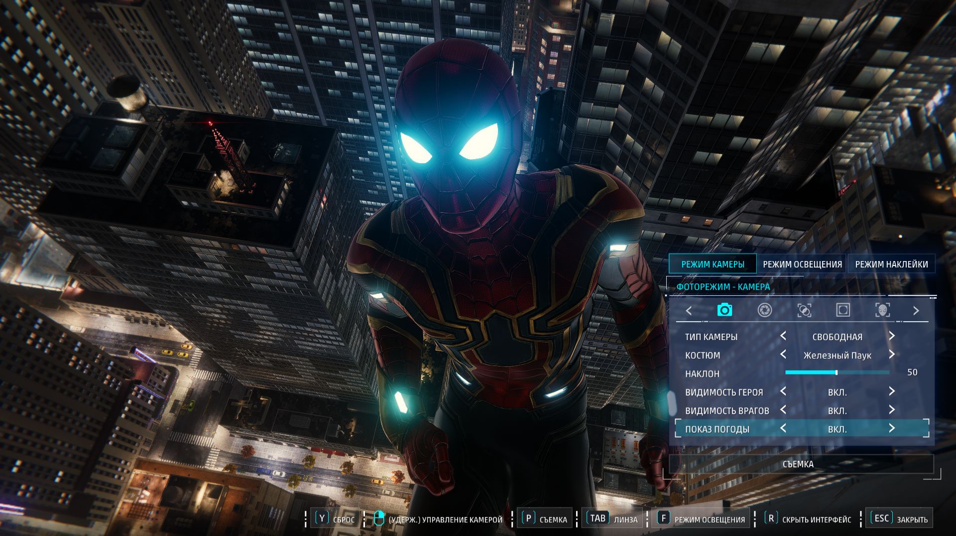 Marvels Spider-Man 1