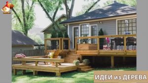 Идеи поделок из дерева своими руками для дома и дачи фото для вдохновения (548)