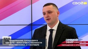На Ставрополье регоператор отвечает только за вывоз отходов из контейнеров
