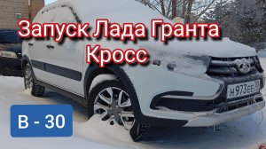 Испытание холодом айфон 17 про мах