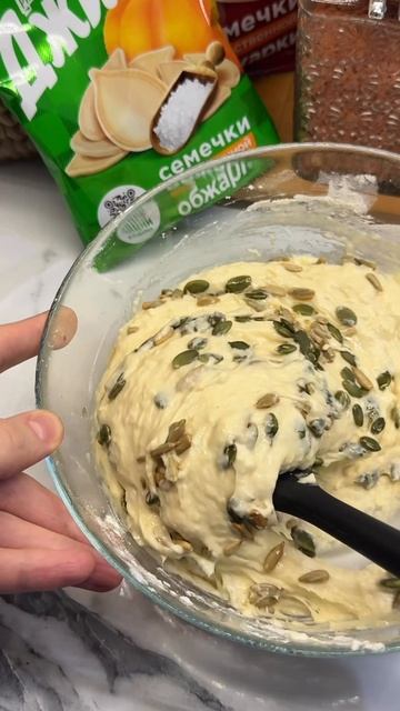 Хлеб с семечками