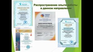 Педагогический проект «Создание коллективной электронной музыкальной книги с эффектом перелистывания