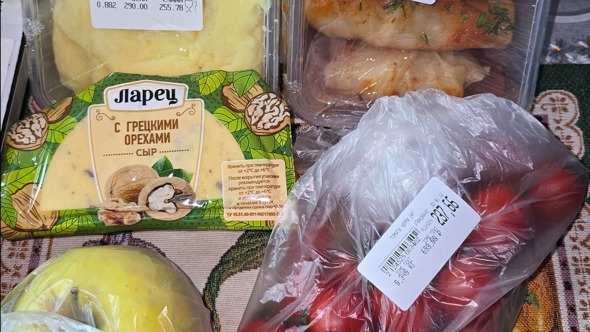 Прогулка Гипербола 🛍 Шопинг ✨️ Распаковка и обзор покупок смотреть онлайн