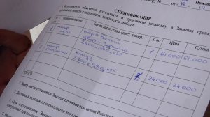 МАСТЕР-ОБЕЩАЛКИН