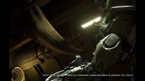 Не нужно до этого доводить  (Mass Effect: Andromeda)