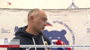 Партия "Единая Россия" организовала турнир для участников и ветеранов СВО "Шахматы для СВОих"