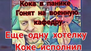 Просто поговорим - Самвел Адамян Шок! Что делать？ Коку гонят на военку С учебой одни проблемы Севка