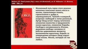 Молодежь читает и советует