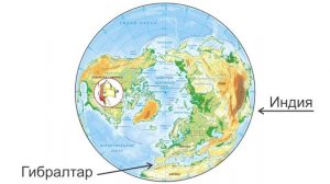 Колумб про Америку знал. Но забыл...