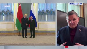 Россия и Беларусь: углубление интеграции. Сергей Перминов. Сказано в Сенате