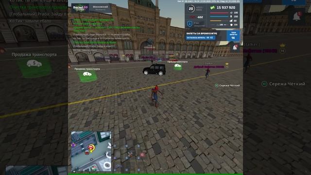 11.1 и 5.4 смотреть онлайн