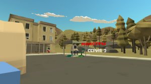 Монстры (серия 2) #чикен Ган #ден #жура #Артемка24К