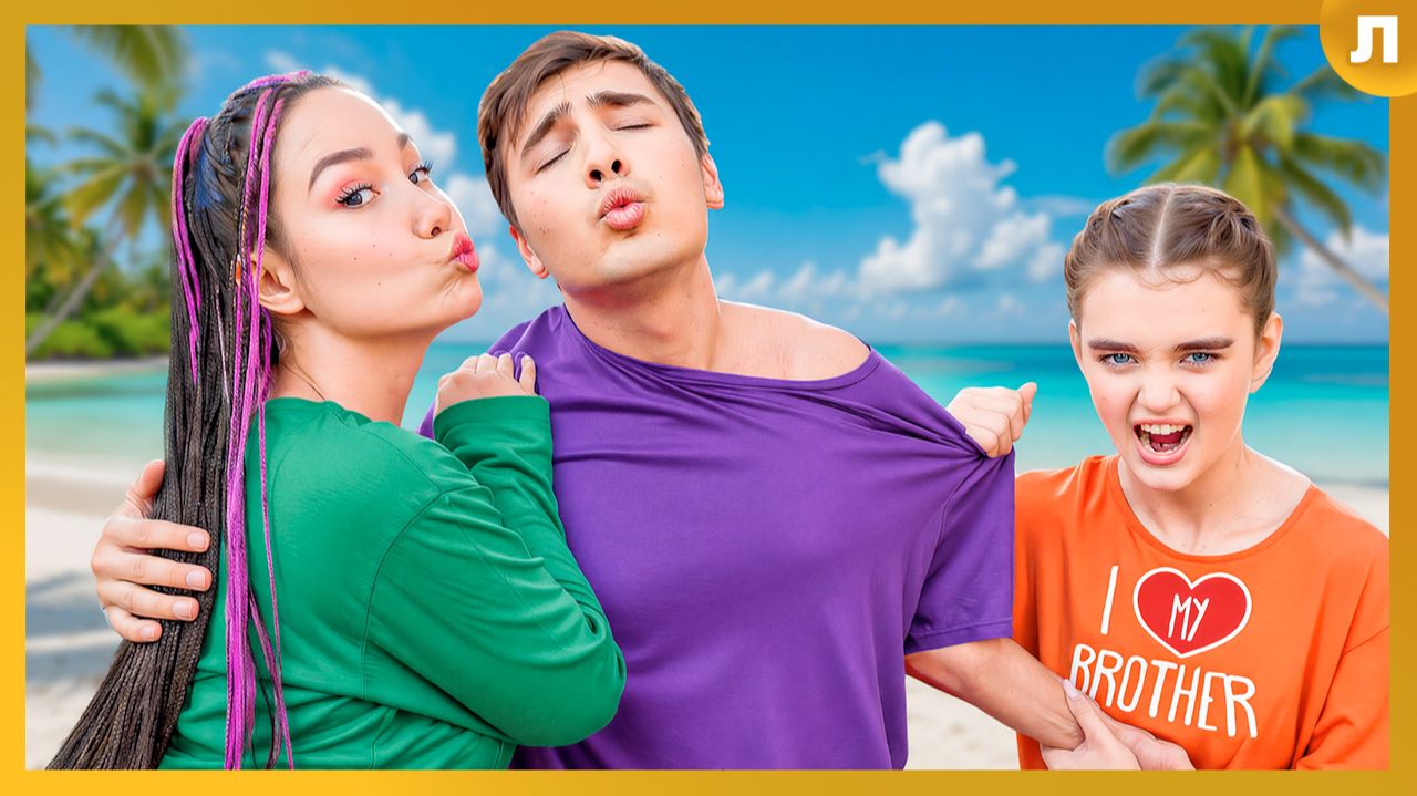 Младшая Сестра Испортила Свидание Старшему Брату! смотреть онлайн