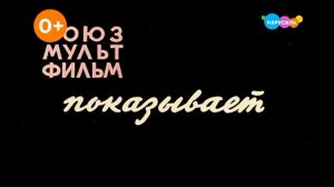 Плашка 0+ Карусель (22.02.2026)