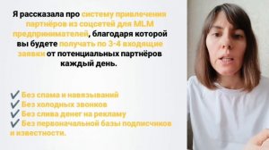 Автоворонка для сетевика 4 УРОК