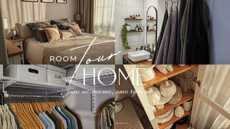 РУМ ТУР | Однушка 35 кв.м. | Наше гнездышко в деталях | Ванная своими руками и гардеробная комната смотреть онлайн