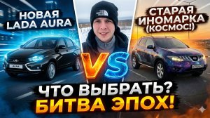 Высосала всё?