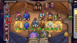 изера/драконы поля сражений