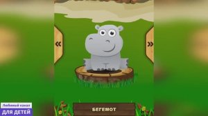 Мультики для детей - Мультики про животных - Звуки животных