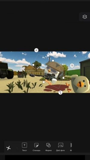 Скери чикен удалила чало хаус