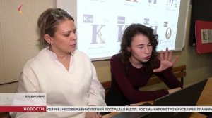 Лана Кусова разработала дизайн для осетинских учебников