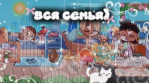 ||| Вся СеМьЯ В БассЕЙНе||。руТина семьи||#шортс/🇱🇷👶👶